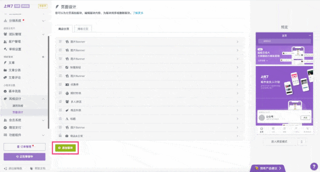 视频功能 视频功能